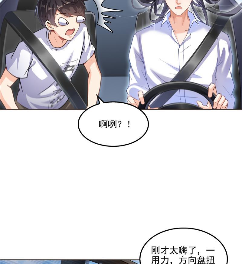 第95话 今天又坚强活下来了！22