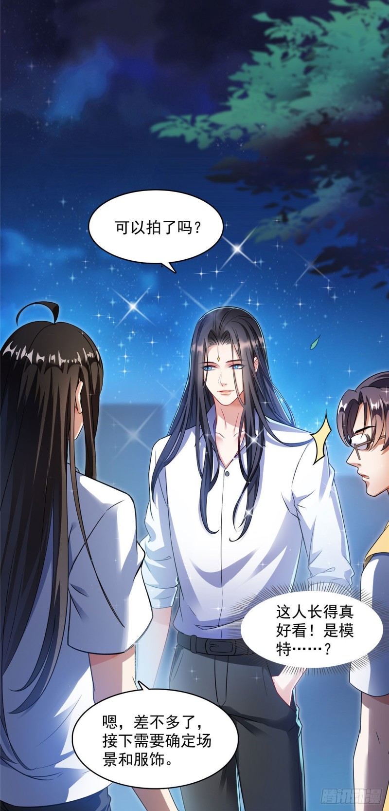 346 高升师兄狂虐凌夜16