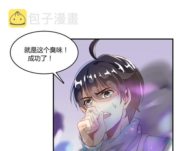第29话 觉悟38
