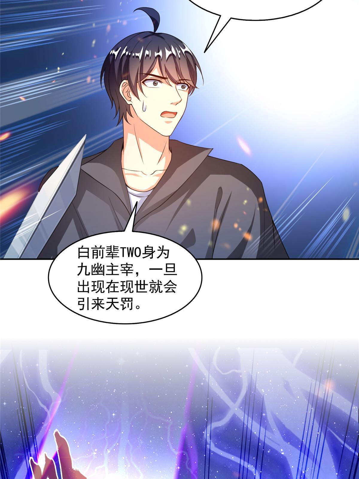 513 最后的公主12