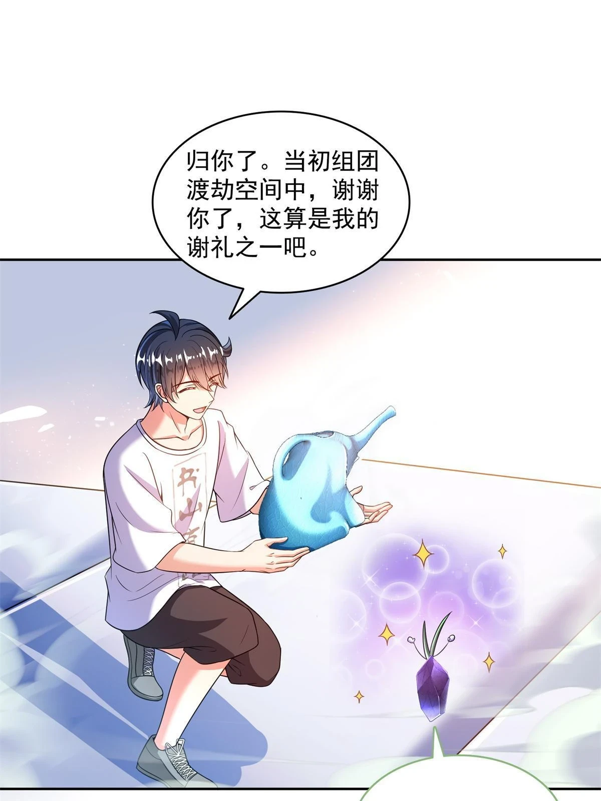 548 神兵奇鉴25