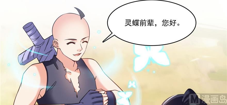 第230话 是时候，退场了6
