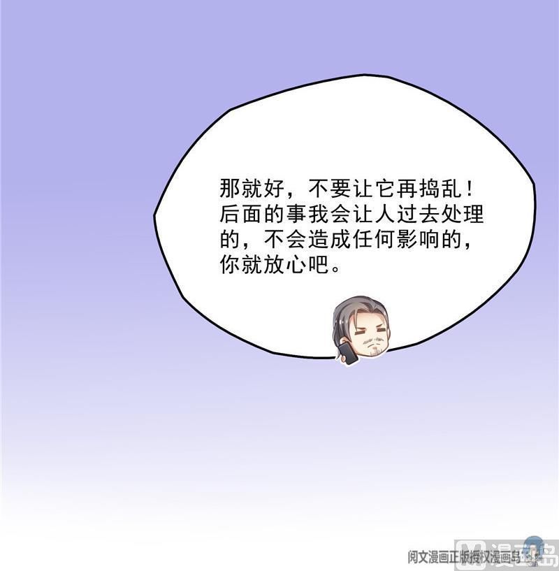 第135话 惹祸本事一个赛一个50