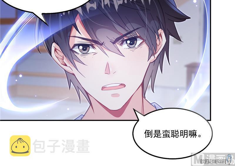 第85话 灵鬼变异23
