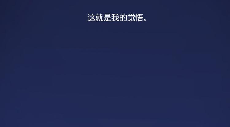 第31话 我的觉悟，做给你看！46