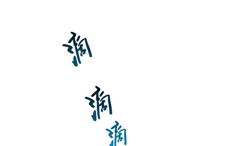 第78话 整个群里都是我小号！91