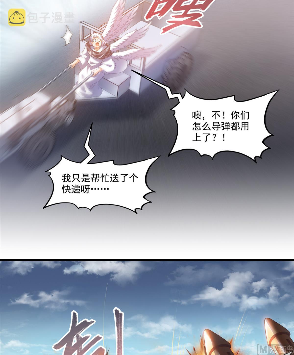 第260话 面朝大海23