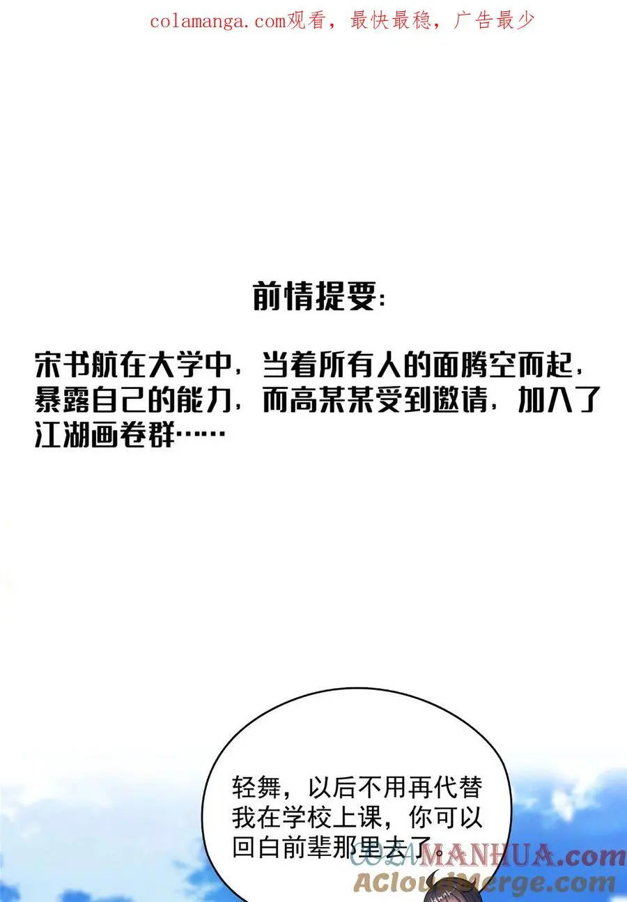 634 霸宋玄圣的战靴0