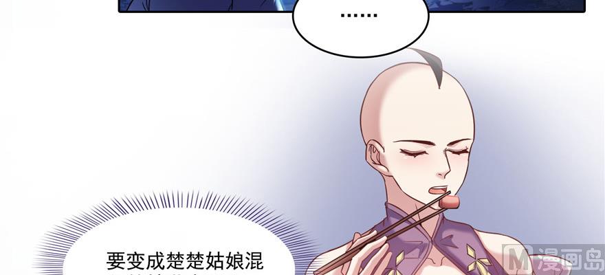 第219话 再次粉身碎骨5