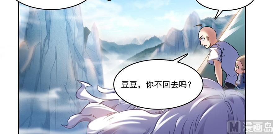 第220话 断仙台，开启！17