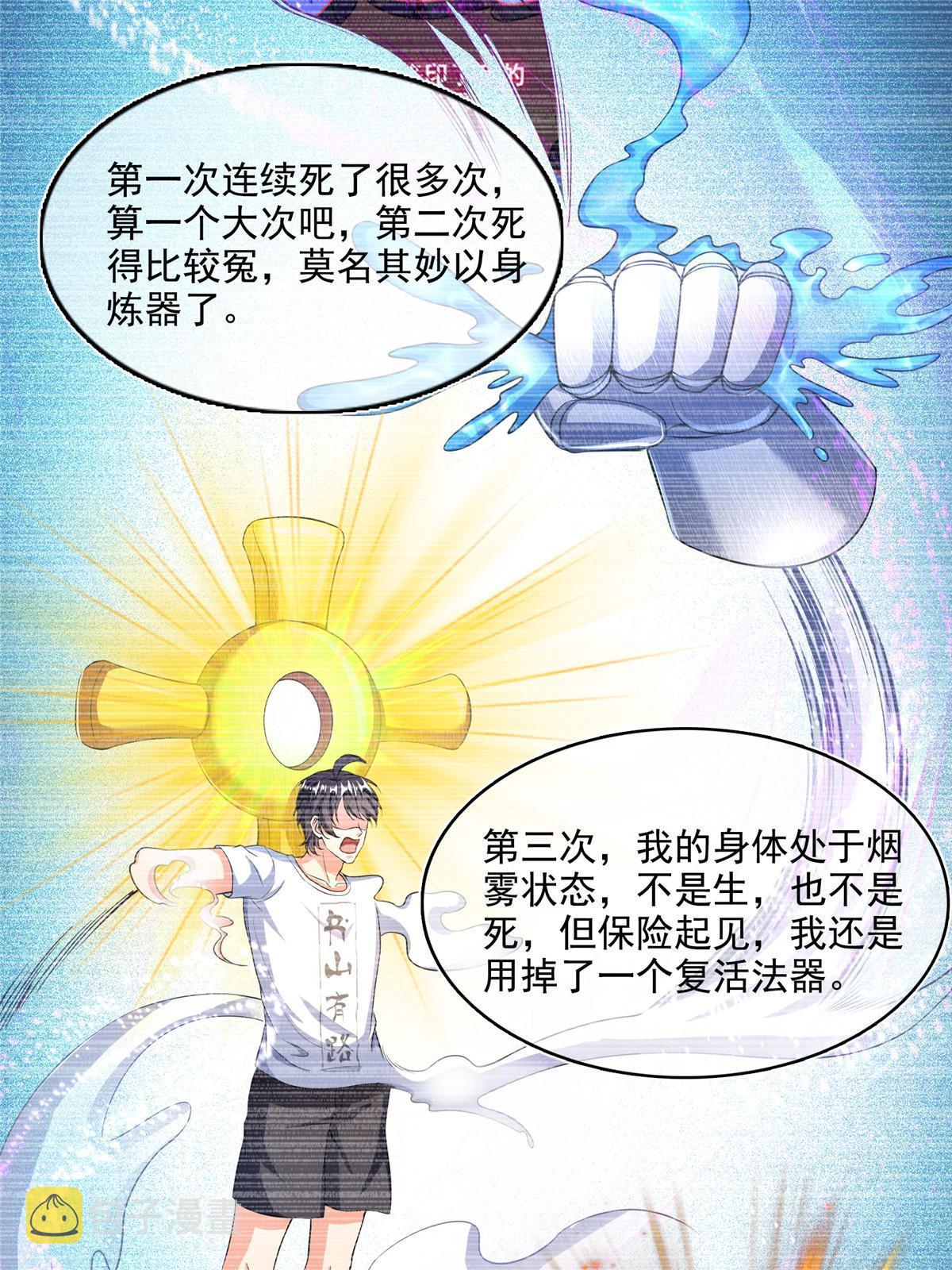 527 求你负我4