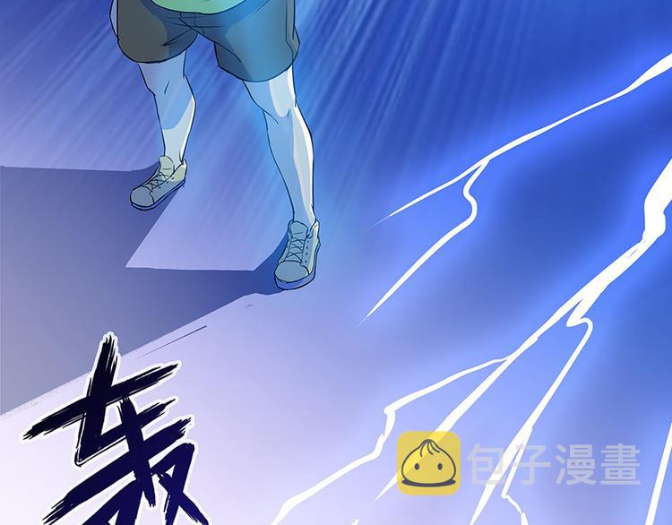 第05话 要相信科学！84