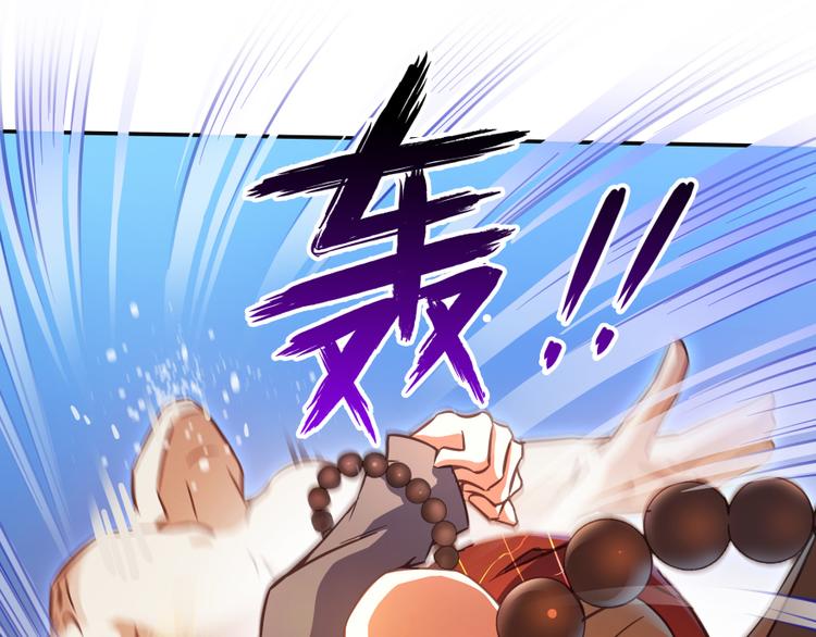第35话 地下铁无差别格斗赛99