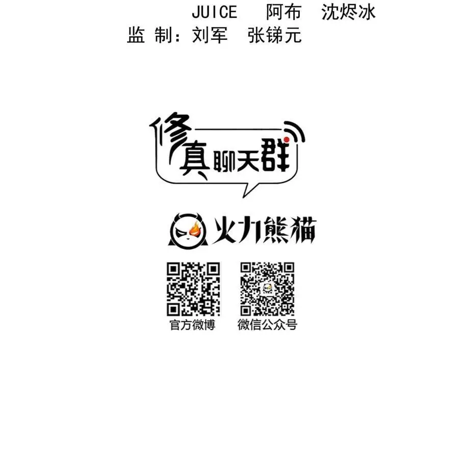 637 胖球也学坏了1
