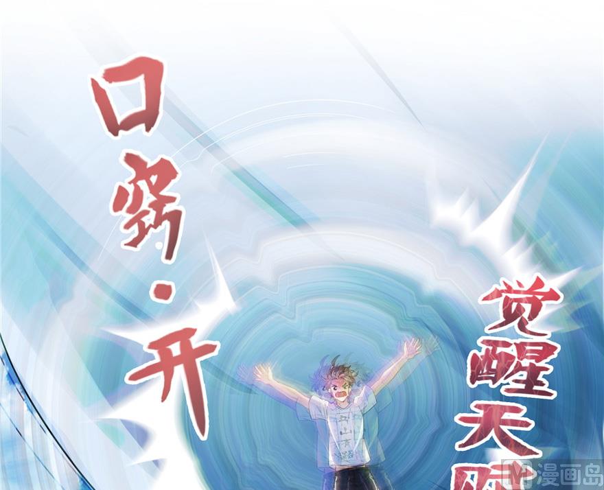 第202话 海上斗法16