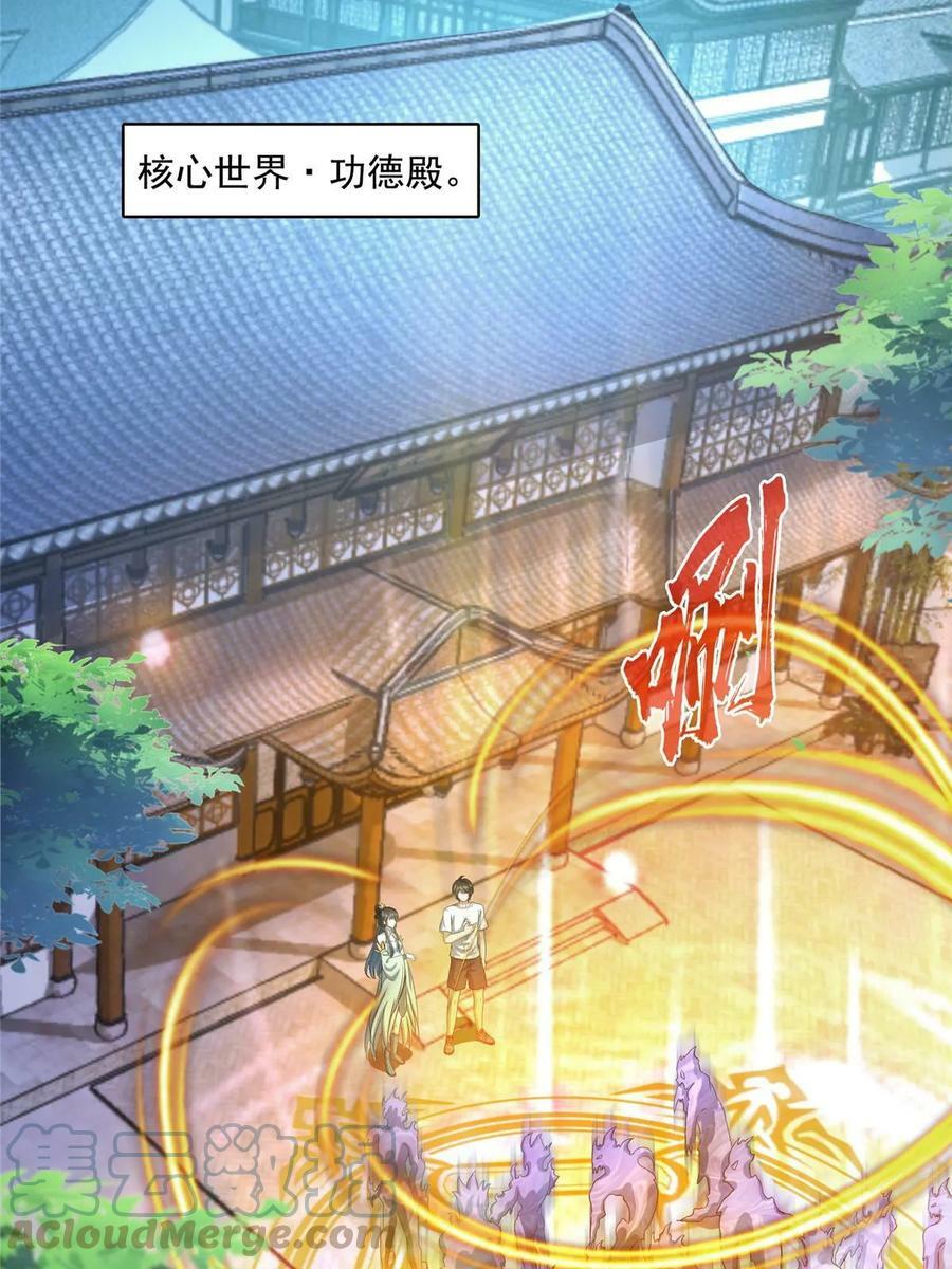 567 白前辈和小白33