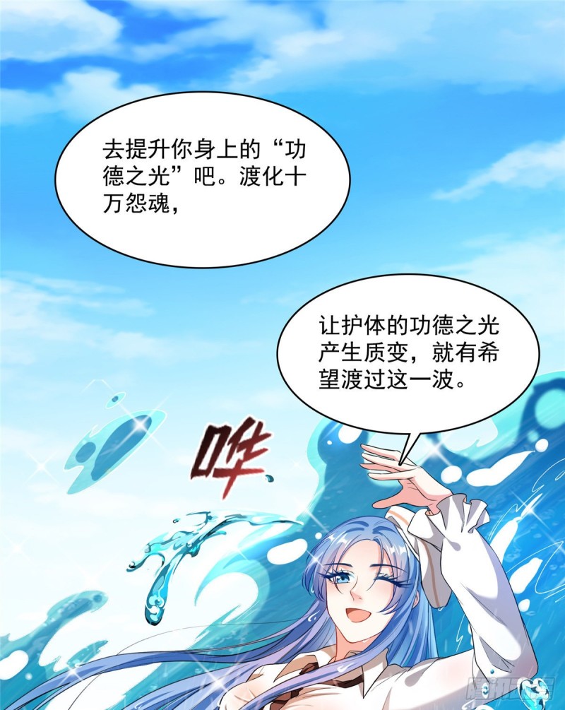 第365话 上上上上签25