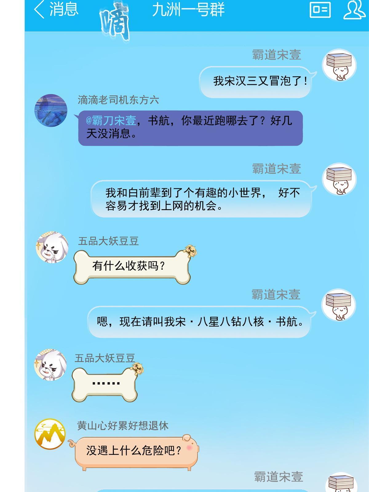 519 分享我的喜悦18