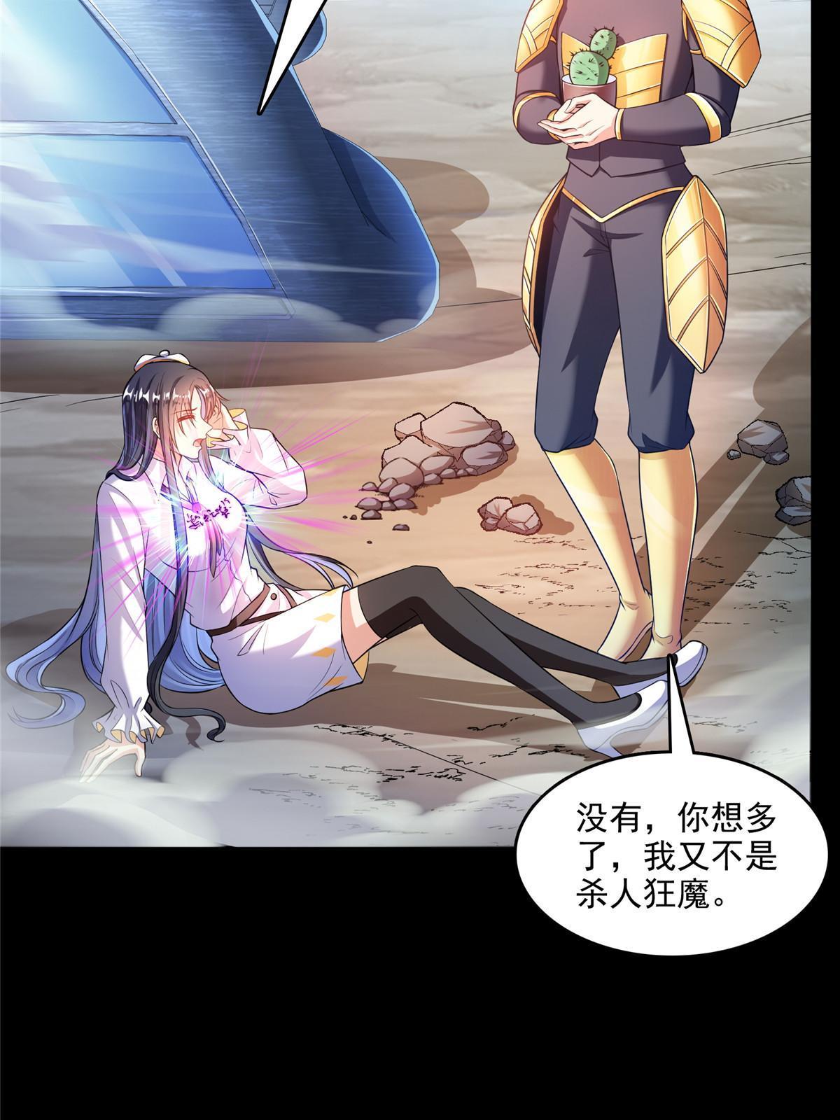 545 你了解死亡吗？19
