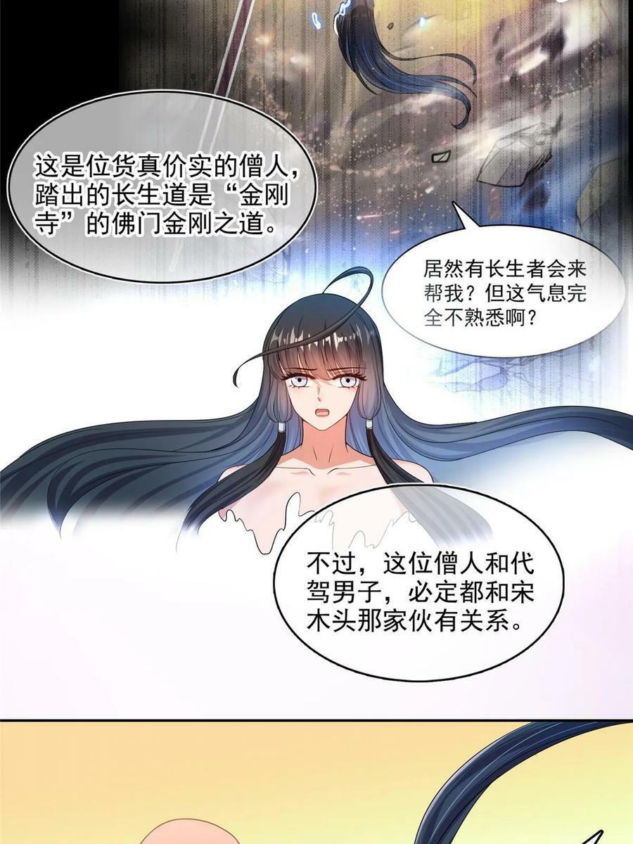 572 阴影圣地20