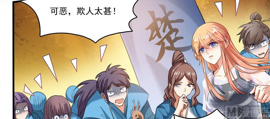 第221话 小心，导弹射来啦！91