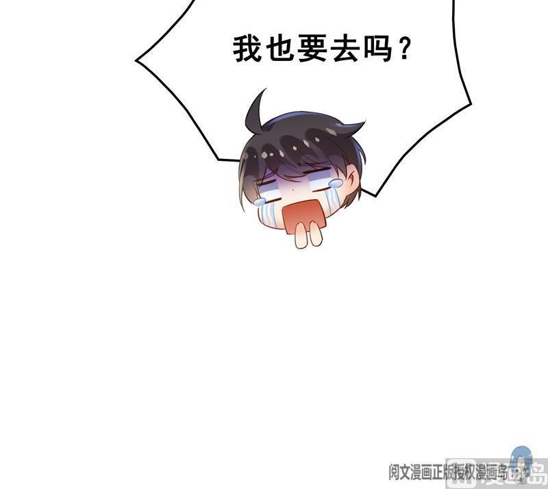第131话 这个大窟窿我来修！77