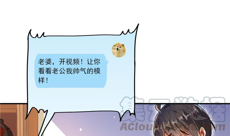 第83话 契约灵鬼15