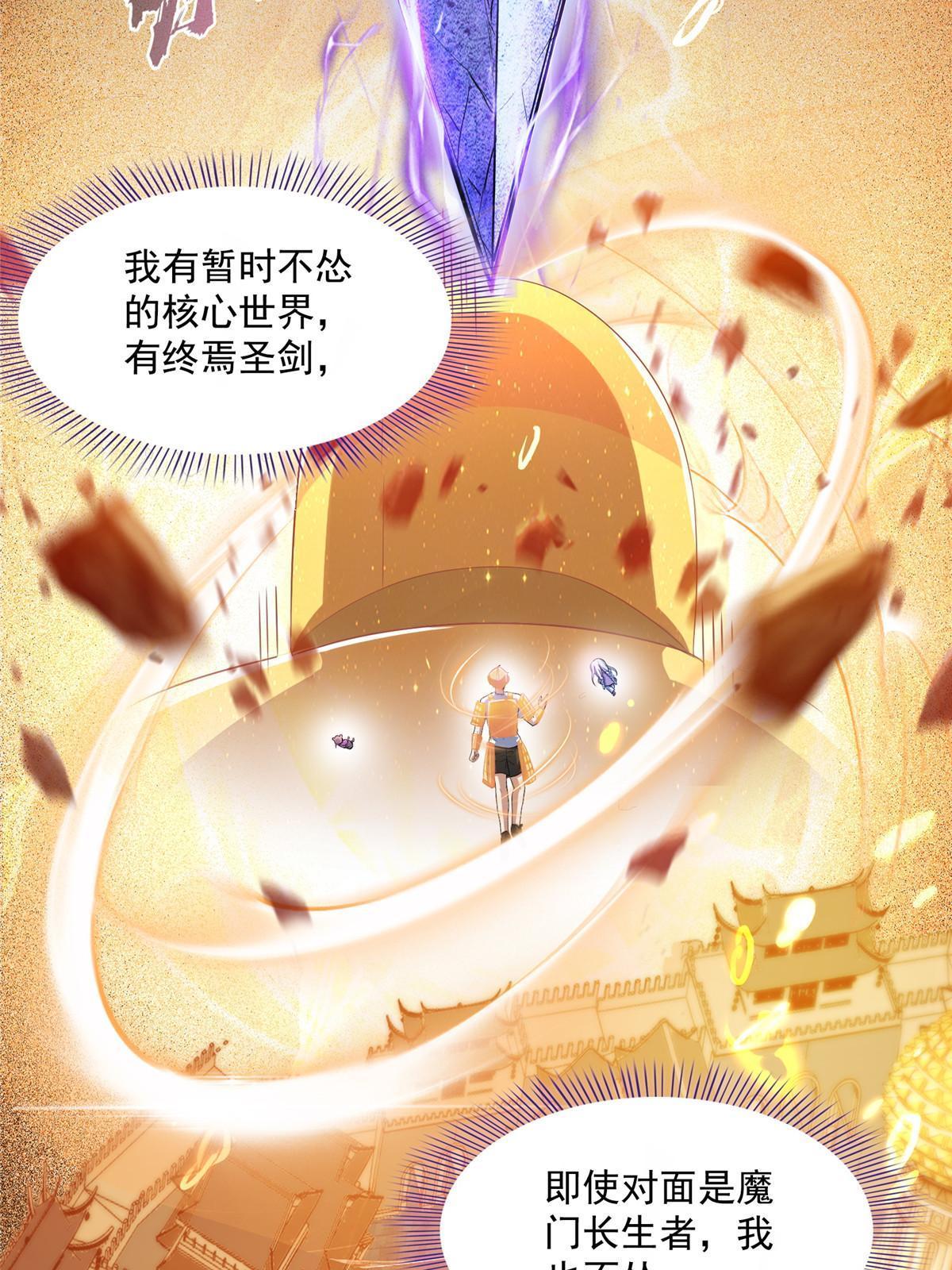 529 霸宋玄圣将你加入黑名单50