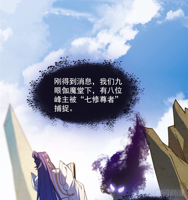 300 四修前辈，不要乱来啊！28