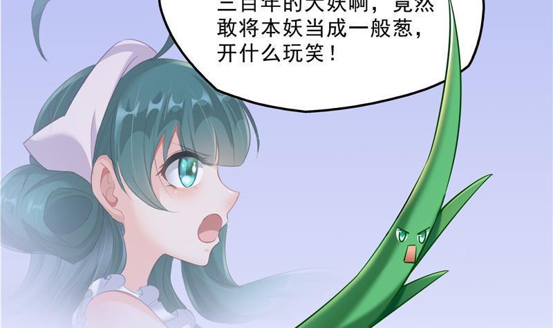 第151话 罢了罢了，切就切吧61