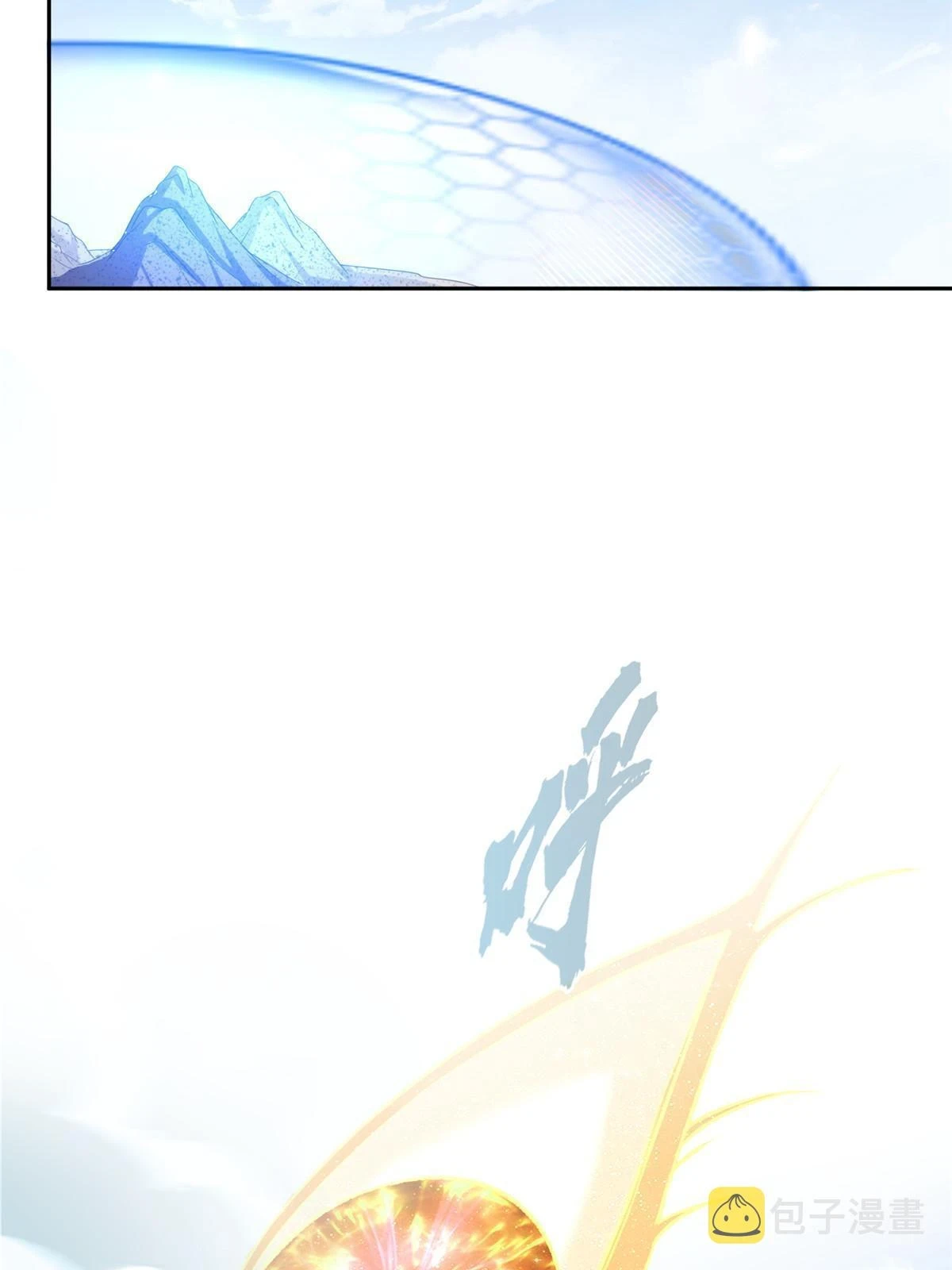 546 有钱任性36