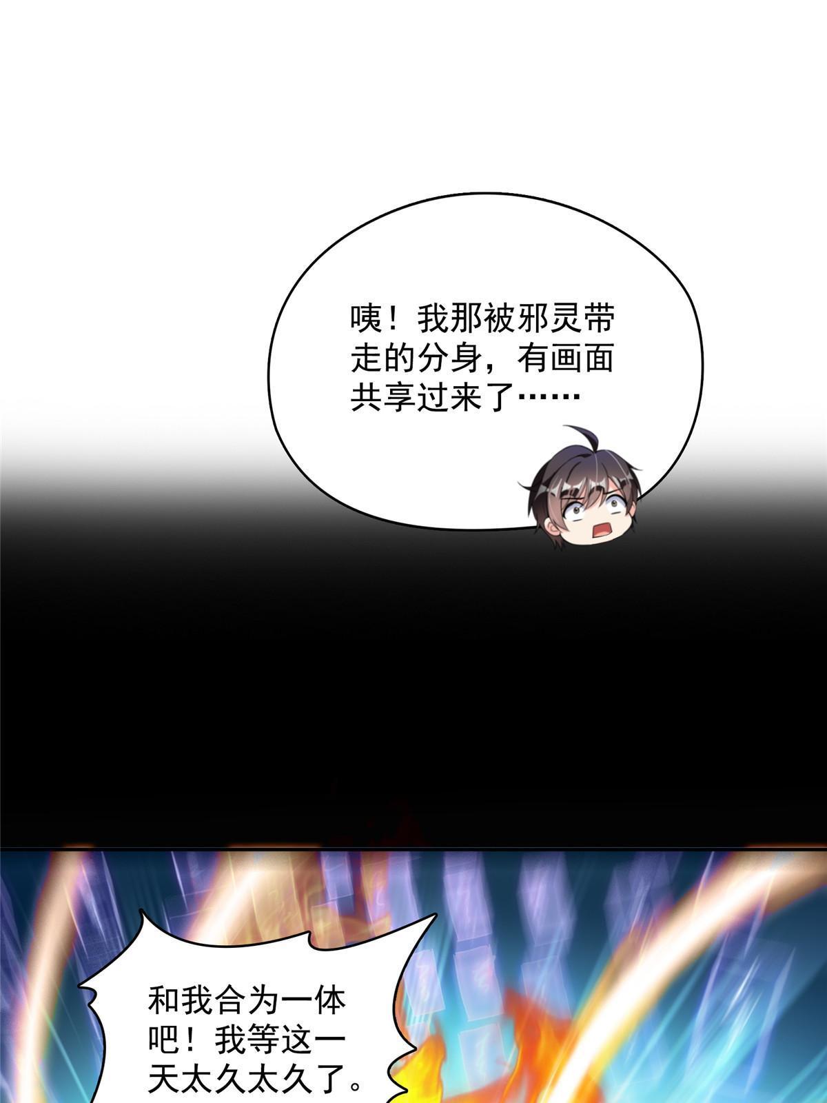 513 最后的公主35