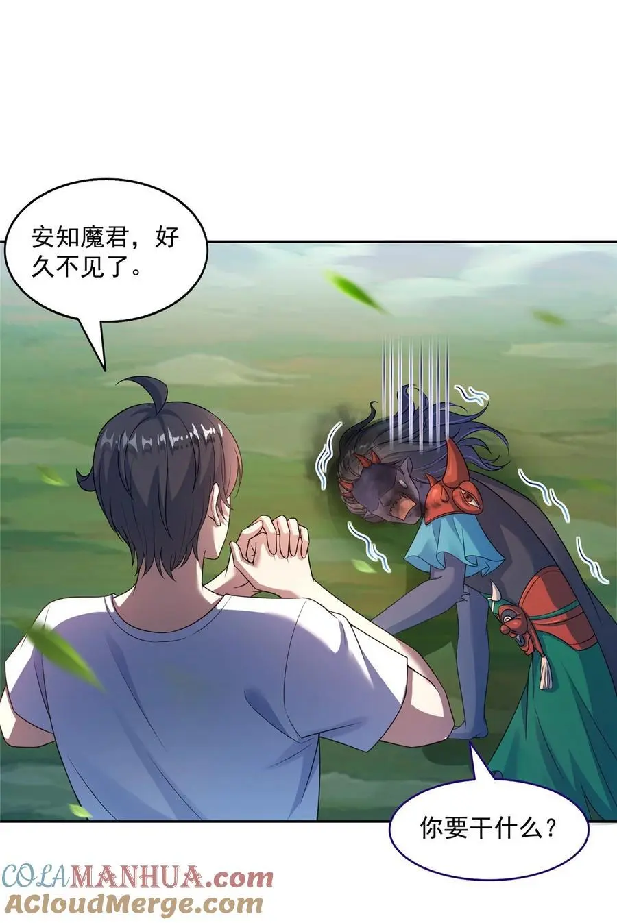 634 霸宋玄圣的战靴32