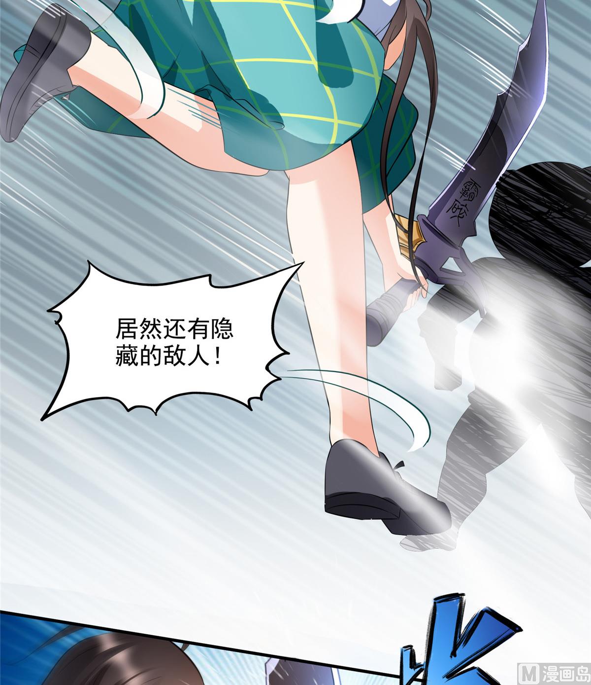 第281话 突袭！38