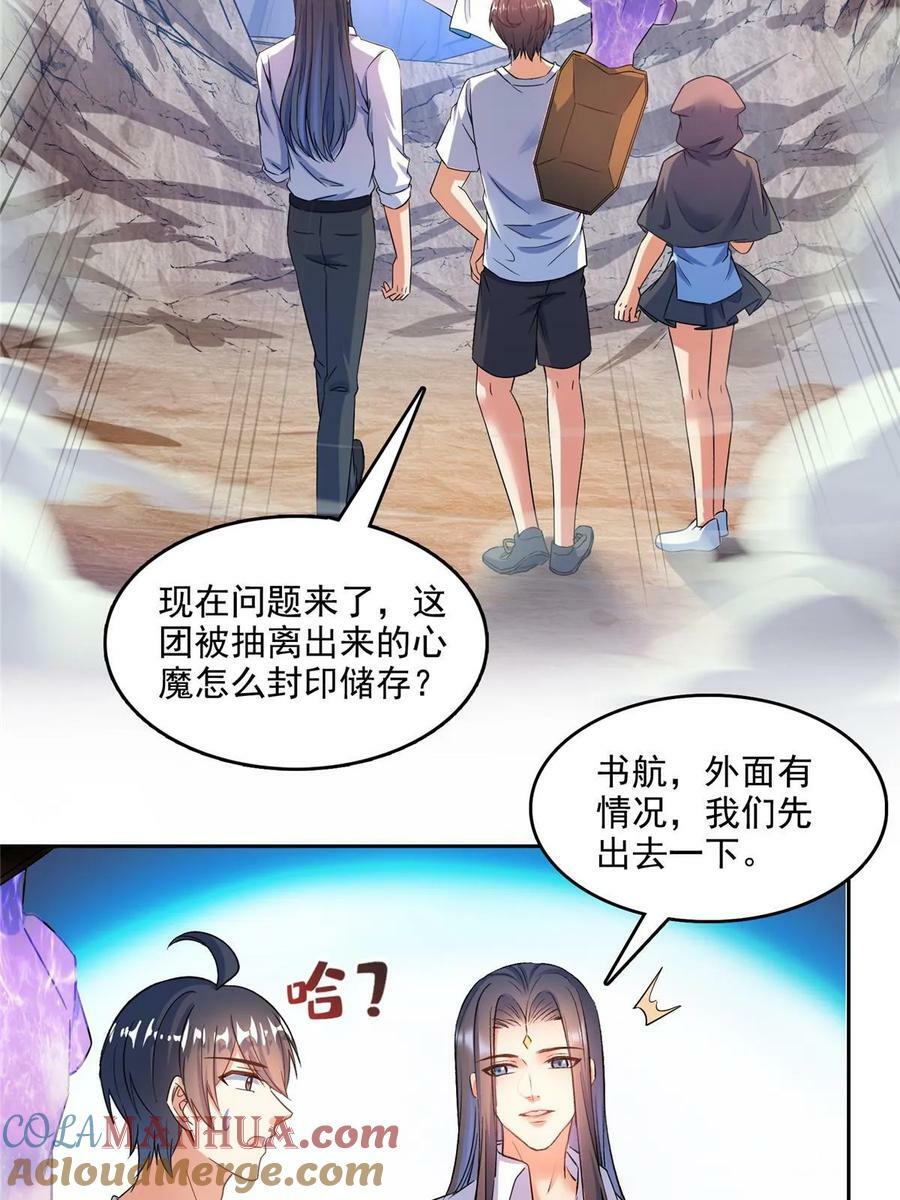 572 阴影圣地3