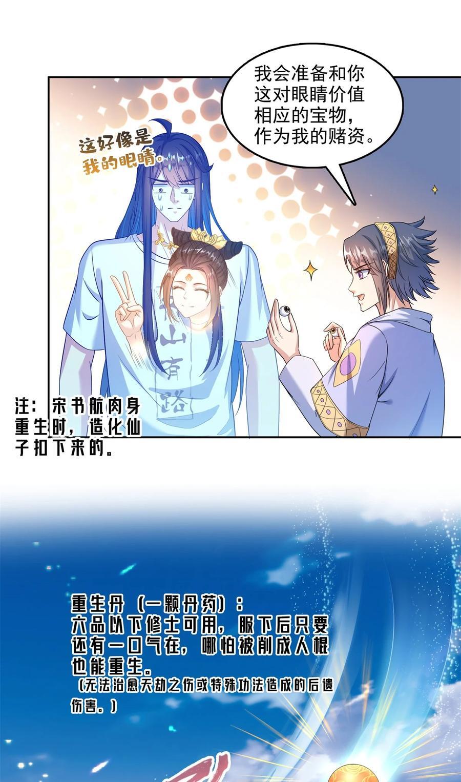 610 赌纯粹的运气19