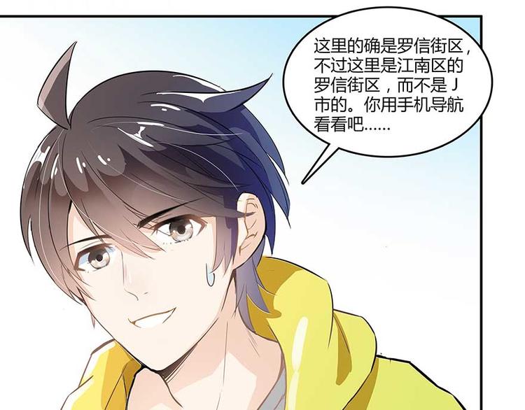 第09话蓦然回首那人却在...98