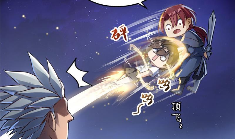 第116话 小辈，干啥子哩！67