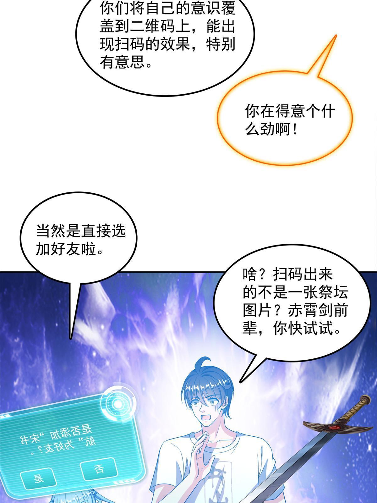 516 金丹二维码50