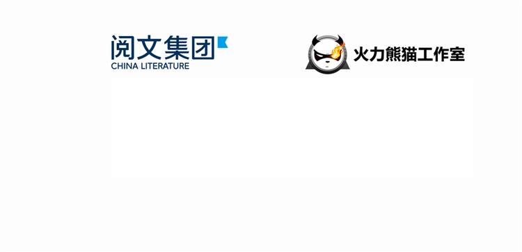 第65话 御剑飞行初体验，腿软53