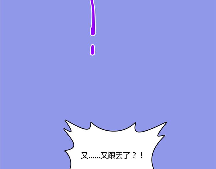 第44话 很逗的烂好人72