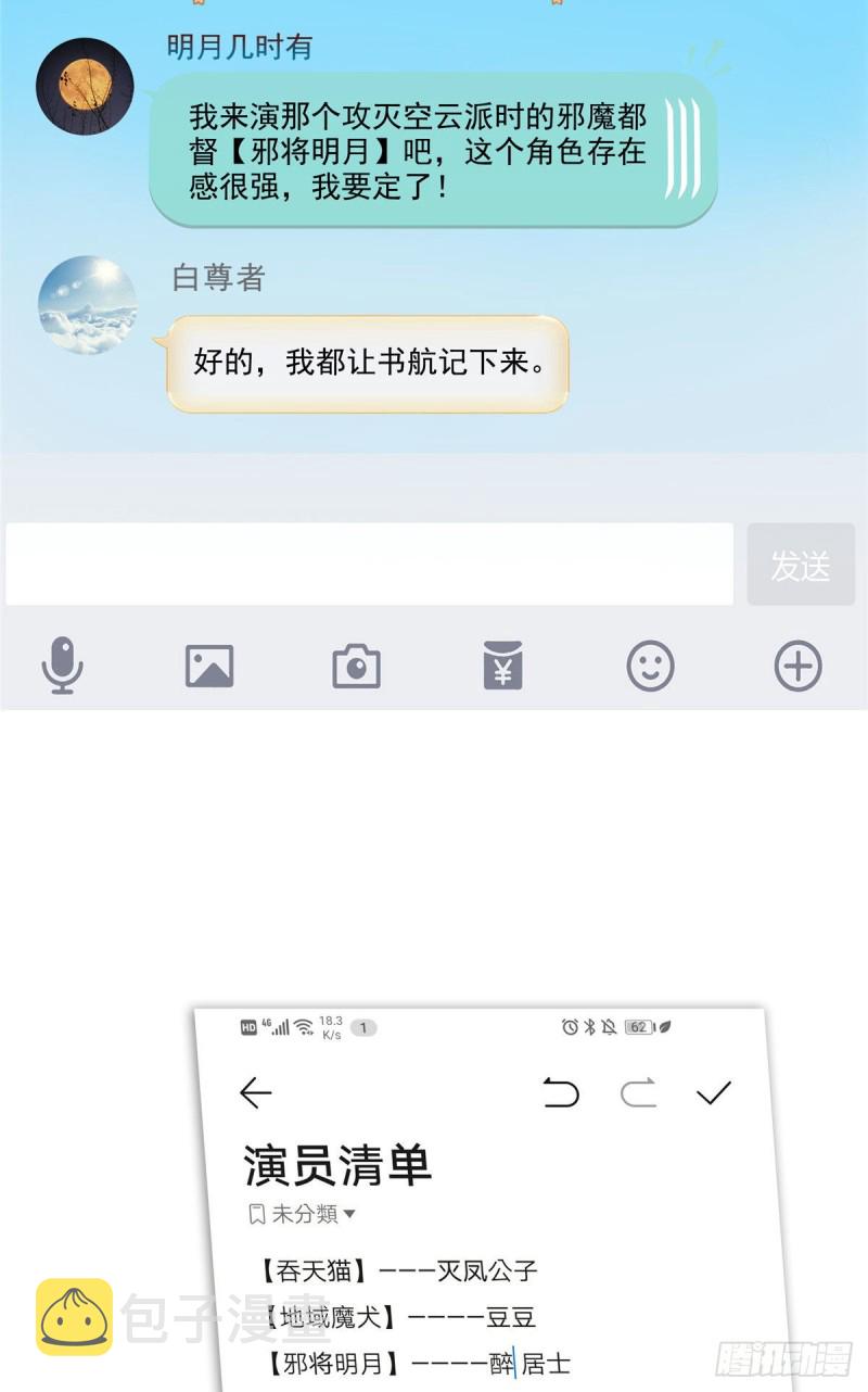 345 终究还是躲不过去？27