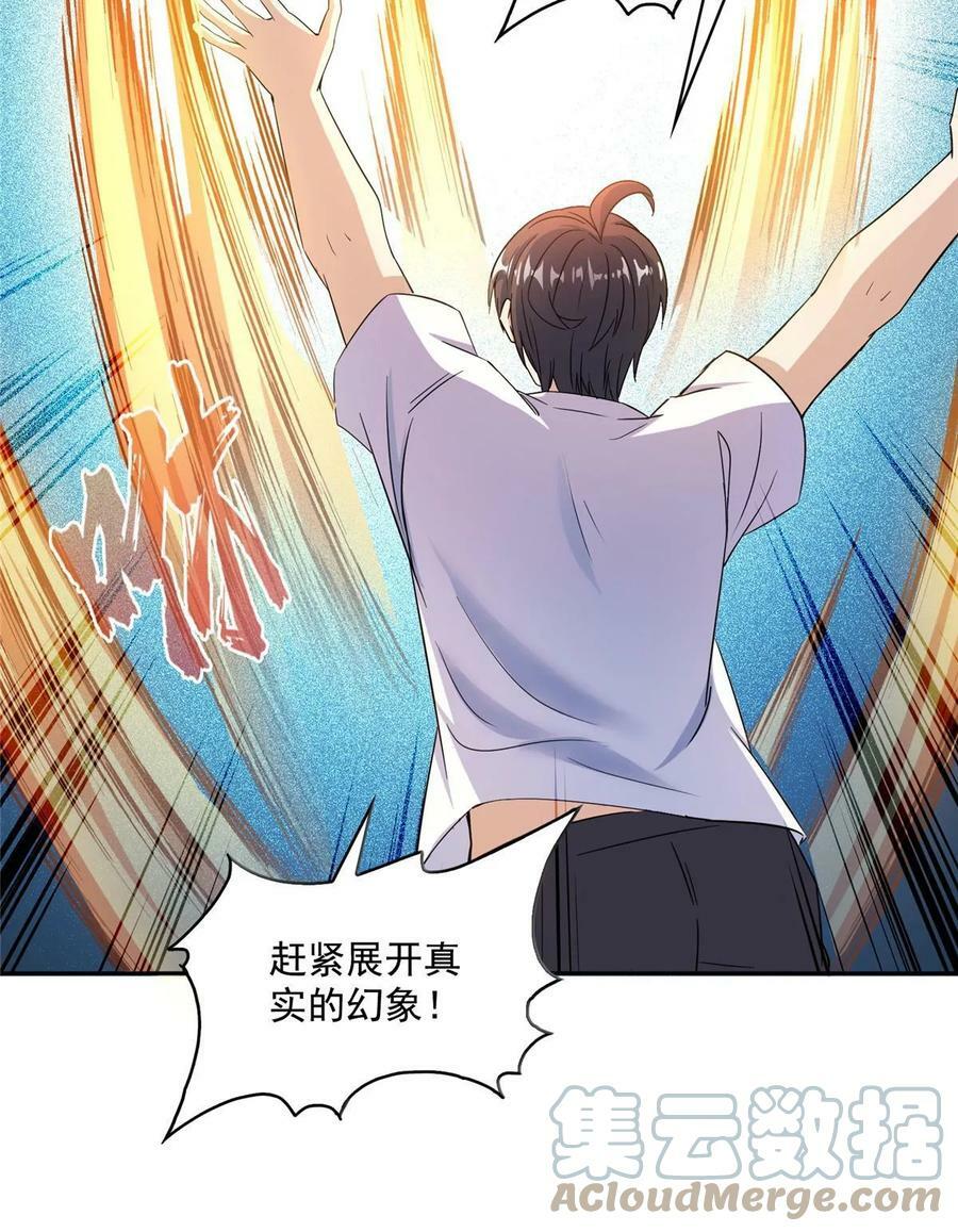 567 白前辈和小白15