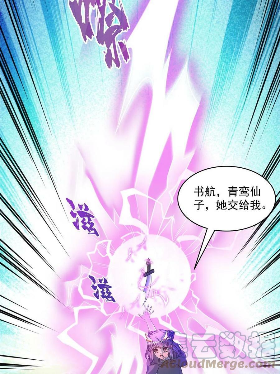567 白前辈和小白48