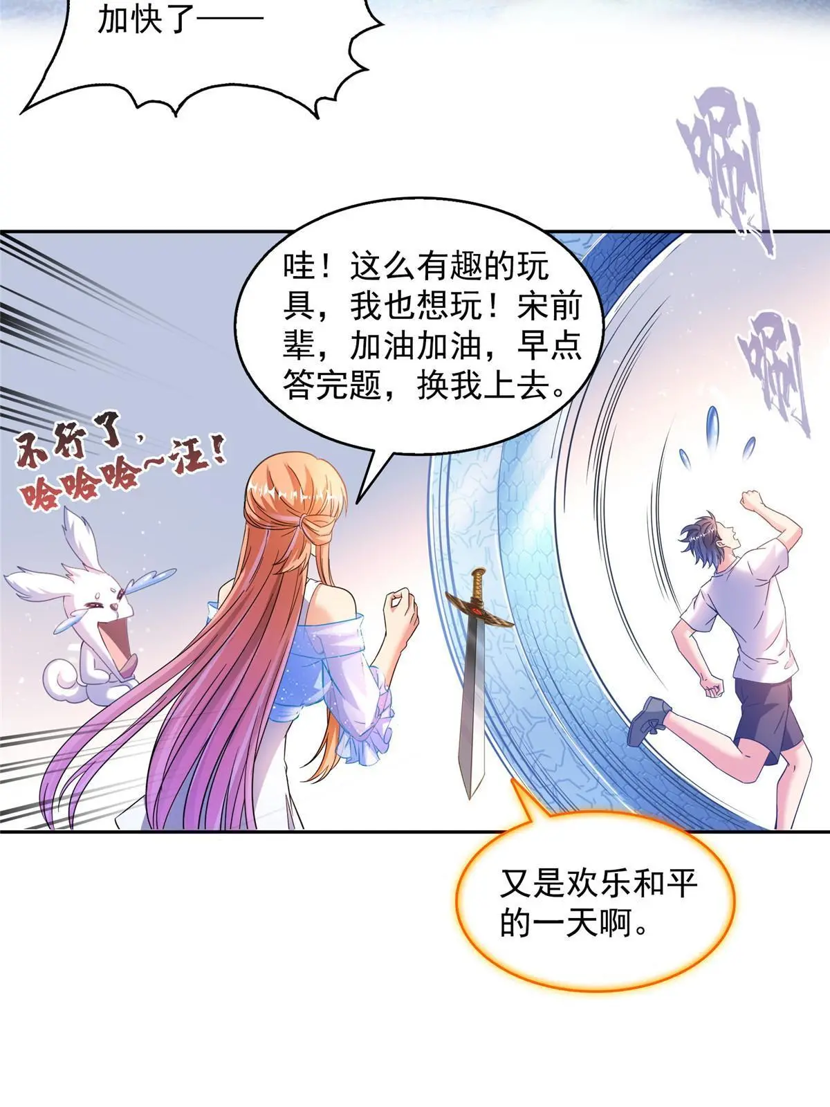 541 蝶宋白化黄·卦荔六豆凤21