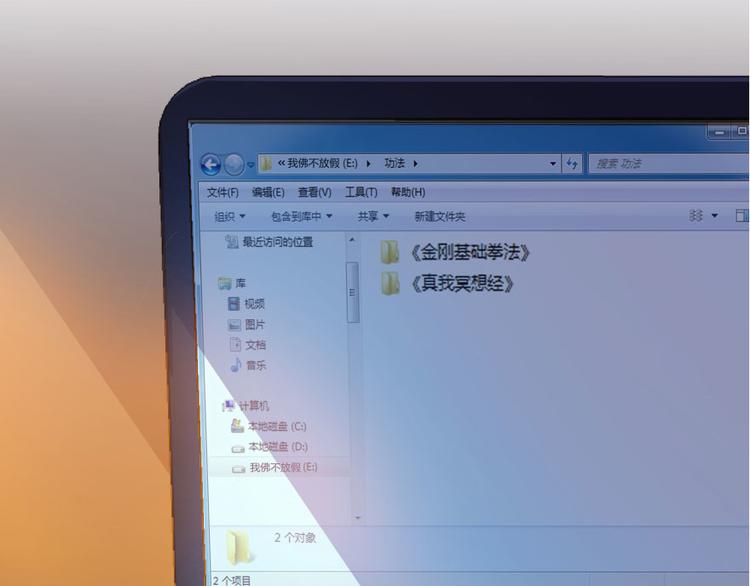 第24话 这只是个U盘罢了47