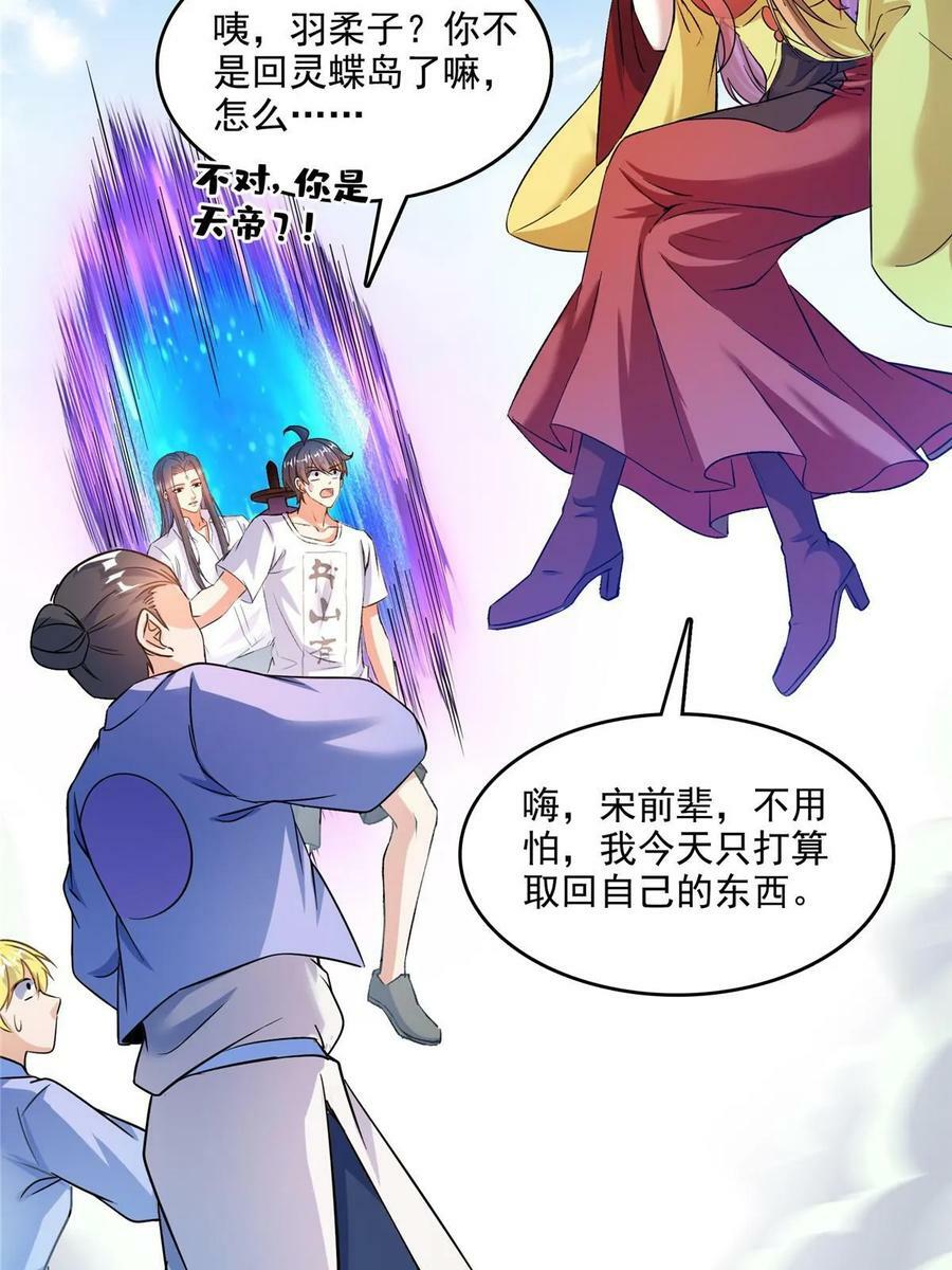 572 阴影圣地5