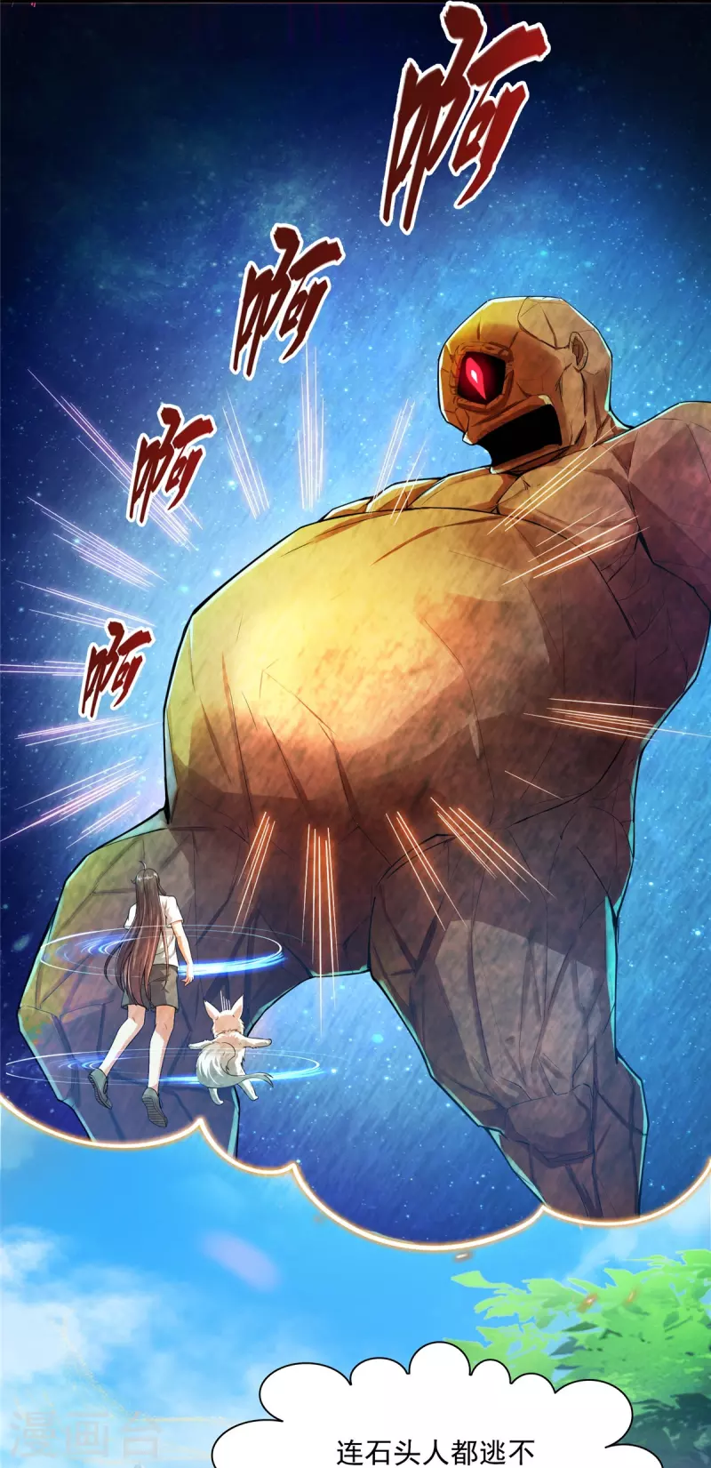 第434话 在母爱下颤抖吧！24