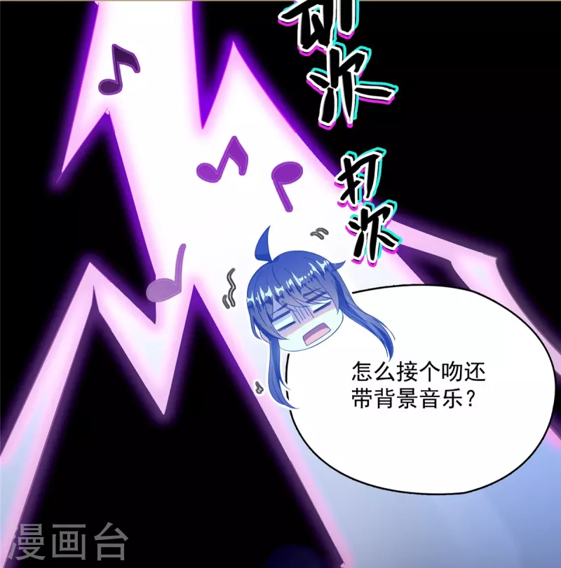 第425话 弄哭程琳的代价31