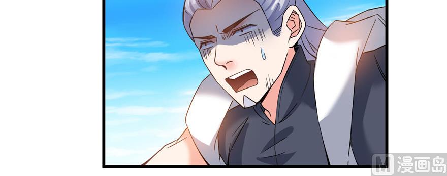 第234话 野外BOSS血魔已刷新47
